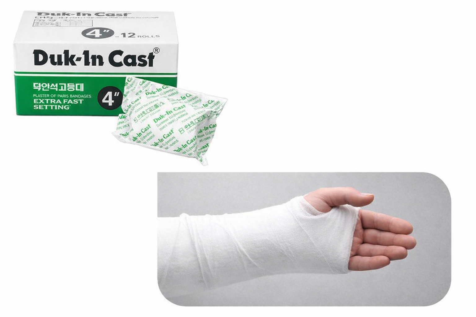 Duk-In Cast