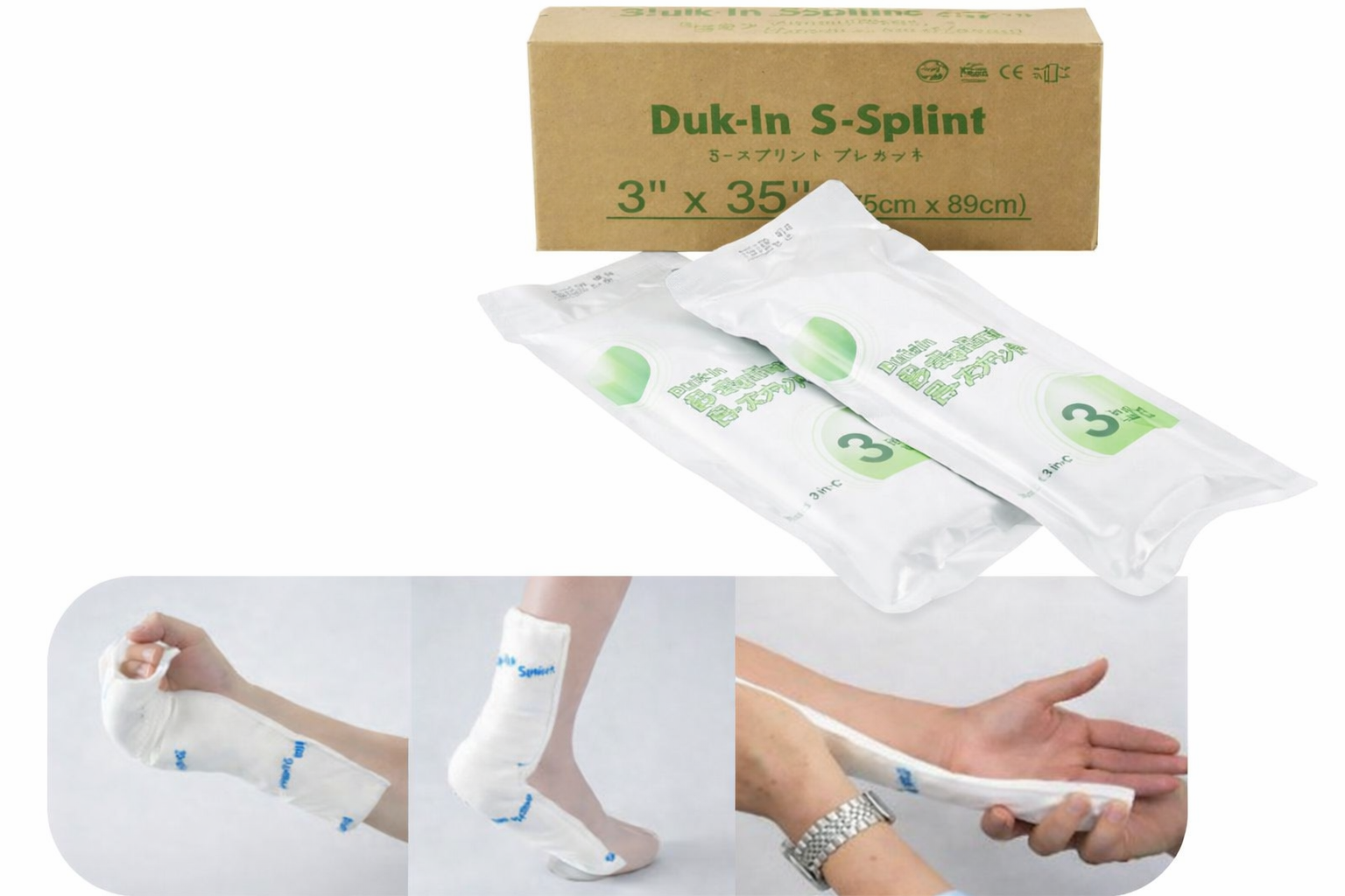 Duk-In S-Splint